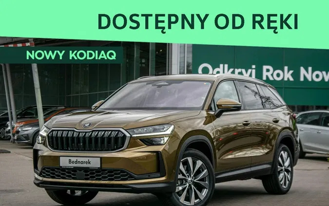 skoda puszczykowo Skoda Kodiaq cena 239000 przebieg: 5, rok produkcji 2024 z Puszczykowo